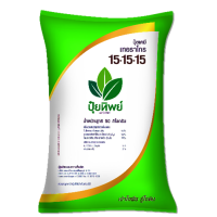 ราคา ปุ๋ยทิพย์ 15 15 15 8 24 24 25 7 7 14 7 35 0 0 60 21 0 0 16 16 16 30 0 0 แบ่งขาย ปุ๋ยเร่งต้น ปุ๋ยเร่งดอก เร่งราก ปุ๋ยหวาน เร่งผล ขนาด 1 kg500g (15450252275)