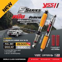 ราคา โช๊ค Monotube สปริง YSS รุ่น E series รถ Isuzu All New D max ปี 2012 2019 V Cross Hi lander ตัวเตี้ย (17445162168)