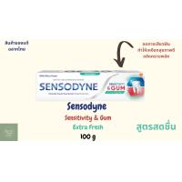 ราคา Sensodyne Sensitivty and Gum 100 g Caring Mint Extra Fresh ยาสีฟัน เซ็นโซดายน์ เซ็นซิทิวิตี้ กัม (21403400698)