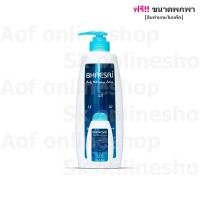 ราคา ฟรี ขนาดพกพา Bhaesaj เภสัช บอดี้ไวท์เทนนิ่ง โลชั่น 400 มล (21369564255)
