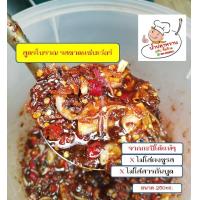 ราคา น้ำปลาหวาน 250ml หอมกะปิใต้ กะปิหวาน น้ำปลาหวานสูตรโบราณ น้ำปลาหวานเข้มข้น น้ำปลาหวานกะปิใต้แท้ สูตรเข้มข้น (18147050789)