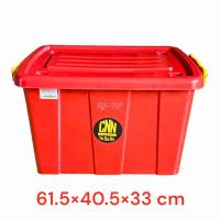 ราคา กล่องล้อ กล่องพลาสติกมีล้อ ความจุ 60 ลิตร กล่องพลาสติก ลังพลาสติก กล่องเก็บของ CNN แข็งแรง ทนทาน (21393382610)