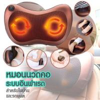 ราคา หมอนนวดไฟฟ้า เครื่องนวดพกพา เบาะนวดไฟฟ้า เครื่องนวดตัว หมอนนวดไฟฟ้า เครื่องนวดหลัง ที่นวดเท้า เครื่องนวดไฟฟ้าแบบพกพา (19592337487)