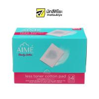 ราคา Aime Cotton Pads Less Toner 80pcs เอเม่สำลีแผ่นบางเลสโทนเนอร์ 80แผ่น (17593592512)