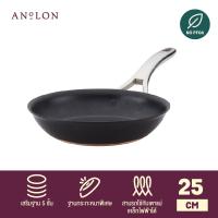 ราคา Anolon Nouvelle Copper Luxe Onyx ขนาด 25 ซม กระทะทอดอลูมิเนียม แข็งแรงกว่าสแตนเลสทั่วไป สีดำ 80154 T (21392923766)