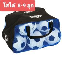 ราคา ของแท้ส่งไว กระเป๋าใส่ลูกบอล FBT รหัส 81322 81323 กระเป๋าใส่ฟุตบอล กระเป๋าใส่วอลเลย์บอล กระเป๋าใส่บอล (21408813040)