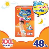 ราคา Mamypoko มามี่โพโค แพ้นท์ รุ่นแฮปปี้ เดย์ ไนท์ ไซส์ S XXL กางเกงผ้าอ้อมเด็ก ซึมซับยาวนาน 9ชม ระบายอากาศดี (21287488212)