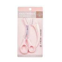 ราคา BAYBEYLA กรรไกรตัดคิ้ว มีดตัดคิ้ว (21358603106)