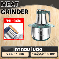 ราคา ไฟฟ้า6ใบมีด Sakany เครื่องปั่น 5ลิตร เครื่องปั่นบด เครื่องบดสับ 500W เครื่องบดอาหาร เครื่องปั่นพริก เครื่องบด เครื่องปั่นอเนกประสงค์ เครื่องบดหมู (21443021623)