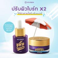 ราคา SET 2 Kamin Gold Serum Kamin Rose Cream (18855903692)