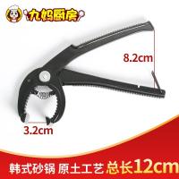 ราคา หม้อตุ๋นใช้ในบ้านสไตล์เกาหลีหม้อตุ๋นใช้แก๊สหม้อหุงข้าวไก่ตุ๋นหม้อหินข้าวผสมข้าวหม้อหุงข้าวเซรามิก (17382111190)