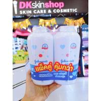 ราคา จอห์นสัน เบบี้ พาวเดอร์ แป้งเด็ก Johnsons Baby Powder 380 กรัม แพ็คคู่ (21098978760)