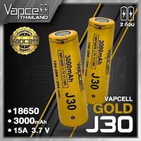 ราคา 2ก้อน ถ่านชาร์จ Vapcell J30 18650 3000mah 15A 25A Vapcell Thailand (9070147378)