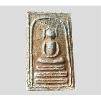ราคา พระสมเด็จ พระสมเด็จอรหัง พิมพ์เกศอุ พระสมเด็จเก่า ค275 (21330165854)