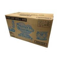 ราคา MamyPoko Pants Happy All Day Dry Size L มามี่โพโค กางเกงผ้าอ้อมเด็ก แฮปปี้ ออลเดย์ดราย ขนาด 9 14 kg บรรจุ 1 ห่อ 50 ชิ้น 1 ลัง 200 ชิ้น (21304518668)