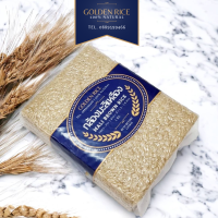 ราคา ข้าวสารเกรดส่งออก ตรา Gloden Rice ข้าวหอม ถูก ดี ข้าวกล้องหอมมะลิ หอมมะลิ 105 ข้าวซ้อมมือ ขนาด 1 กิโลกรัม (21399333481)