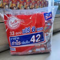 ราคา Ovaltine 3in1 Chocolate Malt Powder โอวัลติน 3in1 เครื่องดื่มปรุงสำเร็จมอลต์สกัด รสช็อกโกแลต 29g x 33ซอง ฟรี6ซอง (21431932934)