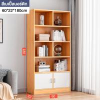 ราคา WD ชั้นวางหนังสือไม้ โมเดิร์น ตู้หนังสือ โมเดิร์น มีแผ่นปิดหลังทึบ ตู้หนังสือ ikea billy แข็งแรง ทนทาน ขนาดเล็กประหยัดพื้นที่ ติดตั้งง่าย ความจุสูง แบริ่ง500KG (21381223387)