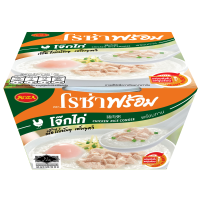 ราคา Rozaprompt โรซ่าพร้อม โจ๊กพร้อมทาน เมนูโจ๊กไก่ ขนาด 320 กรัม (21337520915)