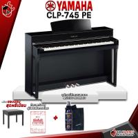 ราคา ทักแชทรับส่วนลด 125 MAX เปียโนไฟฟ้า Yamaha CLP745 สี Polished Ebony Digital Piano Yamaha CLP 745 ฟรีของแถมครบชุด ประกันจากศูนย์ แท้100 ผ่อน0 ฟรีสมุดคู่มือ ส่งฟรี เต่าแดง (13468402106)