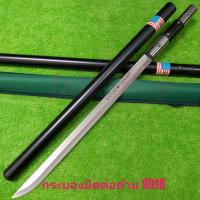 ราคา มีดเดินป่าอุปกรณ์เดินป่ามีดพมีดทำครัวใบตายขนาดความยาวของมีด 54cm ความหนาของไม่มีดี3 มินคอมเสร็จน้ำหนักดีสีสันสวยมีซองผ้าสีดำใส่ใบใบมีดคมกริชต่อด้ามได้รุ่น USAสินค้าพร้อมส่งทุกวันพร้อมใช้งานพร้อมจัดส่ง