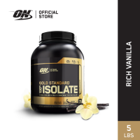 ราคา Optimum Nutrition Gold Standard Isolate Whey Protein 5 2 Lb เวย์โปรตีนแบบไอโซเลท (3858276603)