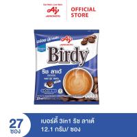 ราคา กาแฟเบอร์ดี้ 3in1 ริชลาเต้ แพค 27 ซอง (7756013402)