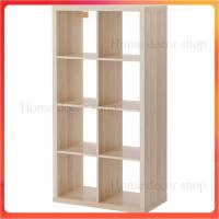 ราคา IKEA ชั้นวางของ KALLAX ขนาด 77x147 ซม วางได้ทั้งแนวตั้งและแนวนอน (13644613766)
