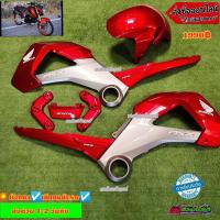 ราคา ชุดสีMSXเก่า สีแดง เทา 10ชิ้น (5950556487)