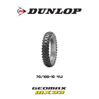 ราคา Dunlop Geomax Mx33 ยางมอเตอร์ไซค์ Motocross โมโตครอส วิบาก ทางฝุ่น ยางสนาม (14508266432)