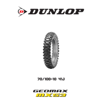 ราคา Dunlop Geomax Mx53 ยางมอเตอร์ไซค์ Motocross โมโตครอส วิบาก ทางฝุ่น ยางสนาม (12276033545)