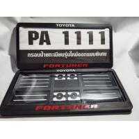 ราคา กรอบทะเบียนรถยนต์ FORTUNER โลโก้เเดง ขาวพร้อมเเผ่นใส กรอบพลาสติก พร้อมเเผ่นใส สุดฮิต เบาเเข็งเเรง (21137280971)