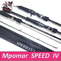 ราคา คันตีเหยื่อปลอม M pomar Speed iv ความยาว 66 ฟุต 2 ท่อน LINE 8 16lb LURE 10 30g สินค้ามีทั้งเบท สปิน (13790567259)