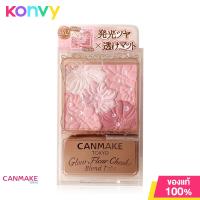ราคา Canmake Glow Fleur Cheek แคนเมค บลัชออนเนื้อฝุ่นโปร่งแสง (17065434953)