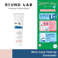 ราคา NEW Round Lab Birch Juice Moisturizing Tone up Sunscreen SPF50 PA (21418913949)