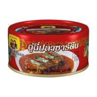 ราคา ซื้อ 2 ชิ้น ราคาพิเศษ THREE LADY COOKS สามแม่ครัว ฉู่ฉี่ปลาซาร์ดีน 190 กรัม (9401330986)