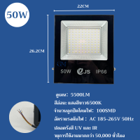 ราคา ไฟสปอร์ตไลท์220vสนาม สปอตไลท์ไฟบ้าน สปอตไลท์ LED Spotlight outdoor สว่างมาก200W 100W 150W 50W โคมไฟกันน้ำIP66 ไฟส่องถนน Daylight (21320392247)