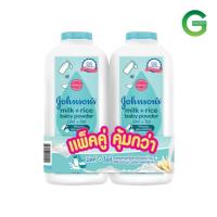 ราคา แพ็คคู่ แป้งเด็กจอห์นสัน380ก สูตรเดิม ไม่ใช่แป้งข้าวโพด (21307980350)