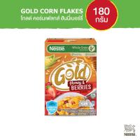 ราคา NESTLE GOLD CORNFLAKES โกลด์ คอร์นเฟลกส์ ฮันนี่เบอร์รี 180 กรัม (15829751975)