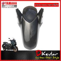 ราคา บังโคลนหน้า YAMAHAXMAX 2023 บังโคลนXMAX2023 ลายคาร์บอน เคฟล่าxmax2023 คาร์บอนxmax2023 carbon xmax2023 xmax300 อะไหล่แต่งxmax อะไหล่แต่งxmax2023 คาร์บอนxmax xmax2023คาร์บอน (19482271925)