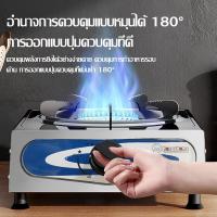 ราคา เตาเเก๊ส เตาแก๊สหัวฟู่ เตาแก๊ส 2 หัว คู่ gas stove เตาแก๊สสามหัว เตาแก๊ส เตาแกส2หัวไฟแรง หัวเตาแก๊ส เตาแก๊ส2หัวเตา เตาแก๊สสองหัว หัวแก๊สแบบ2หัว ทนทานกระจายความร้อนสม่ำเสมอ เตาแก๊ส 3 หัว เตาแก็ส เหล็กร