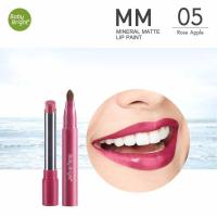 ราคา MM ล้างสต๊อก ลิปเพนท์ ลิปน้ำแร่เนื้อแมทท์ MM Mineral Matte Lip Paint 2g Baby Bright (17672494229)