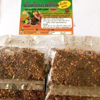 ราคา พริกลาบเหนืออย่างดีใช้ปรุงอาหาร เช่น ลาบ ซ้า ต้มขม ยำไก่ (14570013616)