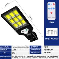 ราคา รับประกัน10ปี ไฟโซล่าเซลล์ โคมไฟถนนโซล่าเซลล์ โคมไฟ solar light สปอตไลโซล่าเซล 1000W ไฟสว่างถึงเช้า ไฟพลังงานแสงอาทิตย์ กันน้ำ IP67ไฟสวนกลาง ไฟโซล่าเซลล์ สปอตไลท์ solar light ไฟถนนโซล่าเซล (2136295291