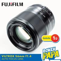 ราคา VILTROX 56mm F1 4 FUJI FX เลนส์ ออโต้โฟกัส AF สำหรับใส่กล้อง FUJI Mirrorless ได้ทุกรุ่น VILTROX AUTO FOCUS Lens 56 MM F1 4 เมาท์ X Mount กล้อง ฟูจิ FUJI XF 50 mm XF (4591524334)