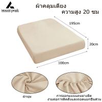 ราคา ที่นอนเป่าลม mountpeak ที่นอนลม ปั๊มลมในตัวที่นอนเป่าลมแบบสูบลมได้อย่างรวดเร็วการดูดซับแรงกระแทกเตียงผ้าใบสำหรับแคมปิ้งเสื่อนอนเตียง (21345486001)