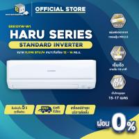 ราคา MITSUBISHI HEAVY DUTY แอร์ติดผนัง STANDARD INVERTER ขนาด 11098 BTU รุ่น SRK13YW W1 เครื่องเปล่าและบริการติดตั้งโดยคิวช่าง (12805563701)