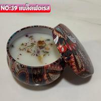ราคา มีกลีบดอกแห้ง เทียนหอม 60g ดอกไม้และพืชพรรณ เทียนหอมอโรม่า เทียนหอม เทียนหอมไขถั่วเหลือง เทียนหอมสปา (21309890281)