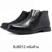 ราคา Baoji รองเท้าฮาฟ สีดำ BJ8012 BJ8008 ฺBK5066 ไซส์ 39 45 (9111976457)