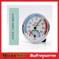 ราคา เทอร์โมมิเตอร์ และไฮโกรมิเตอร์ เครื่องวัดอุณหภูมิ เครื่องวัดความชื้น ที่วัดความชื้น ปรอทวัดอุณหภูมิ แบบเข็ม TH 101B (18284542102)
